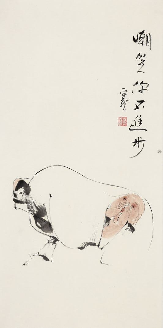 嘲笑你不进步 - 李宗义手绘水墨笑佛人物画