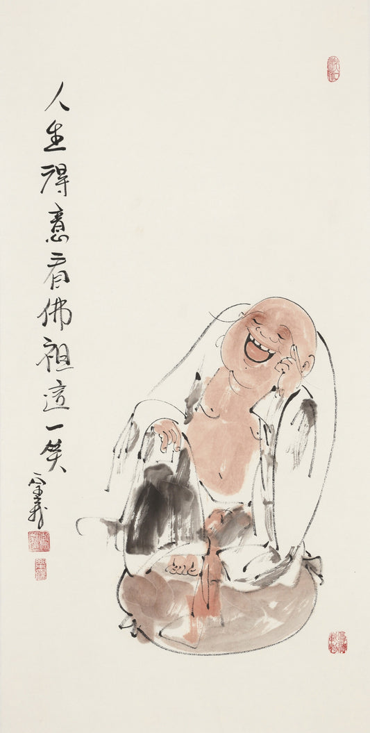 人生得意看佛祖这一笑 - 李宗义手绘水墨笑佛人物画