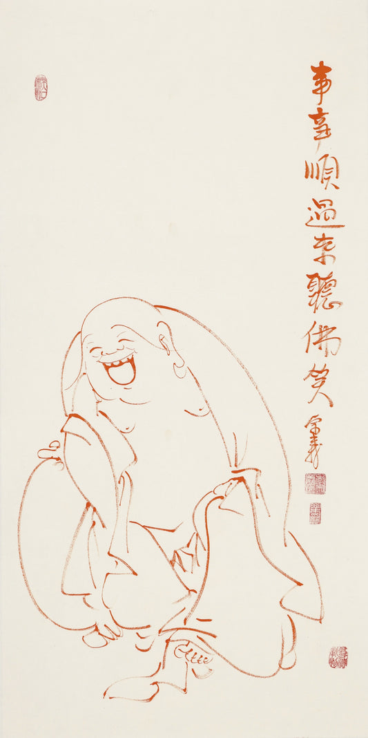 事事顺过来听佛笑 - 李宗义手绘水墨笑佛人物画