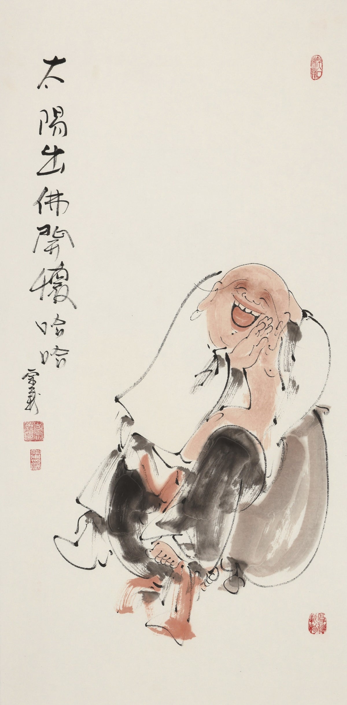 太阳出佛开傻哈哈 - 李宗义手绘水墨笑佛人物画