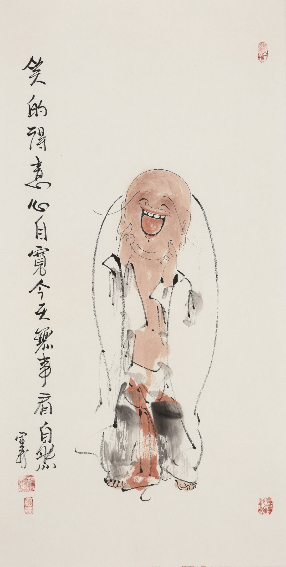 笑的得意心自宽 今天无事看自然 - 李宗义手绘水墨笑佛人物画