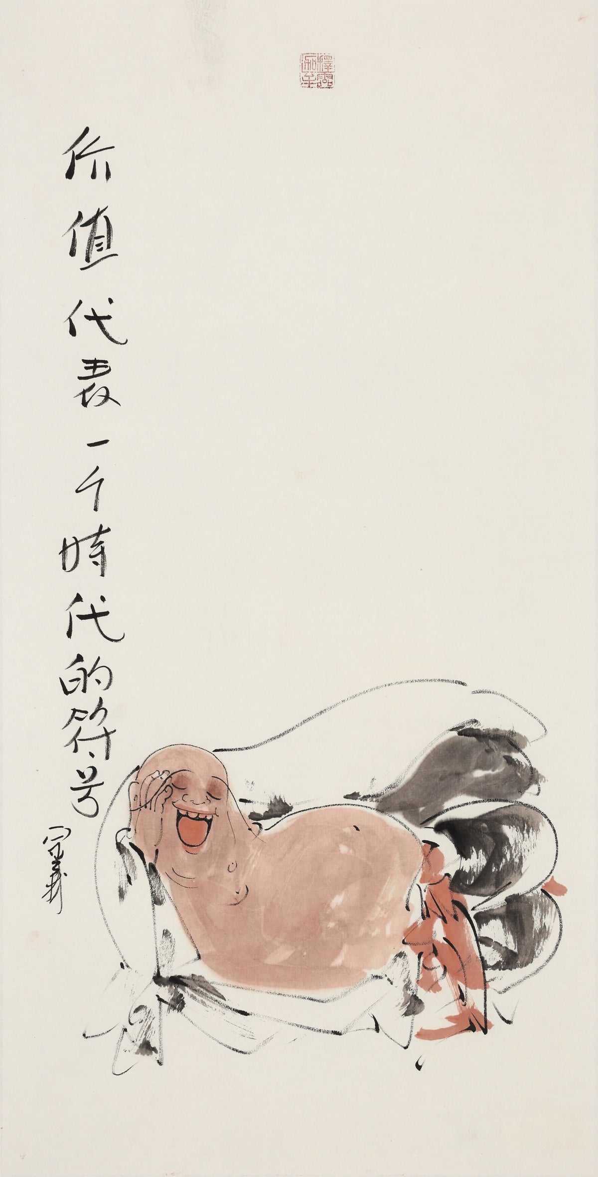 価値は一つの時代の象徴を表す - 李宗義手描き水墨 写意人物画