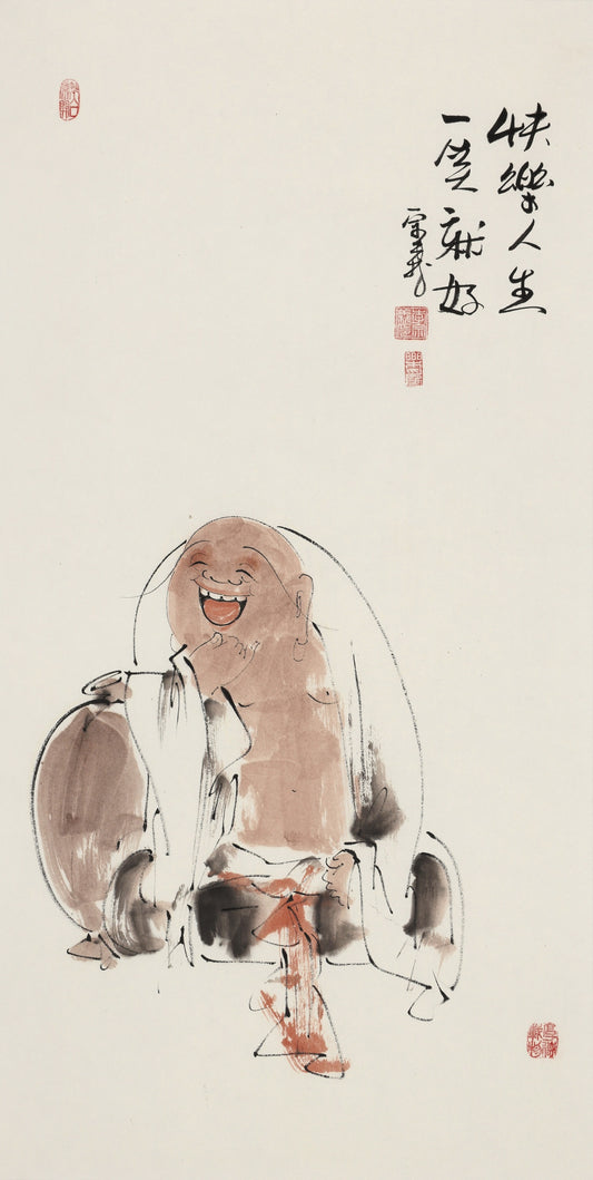 笑 | 快乐人生 一笑就好|传统手绘水墨国画人物画|100*50cm