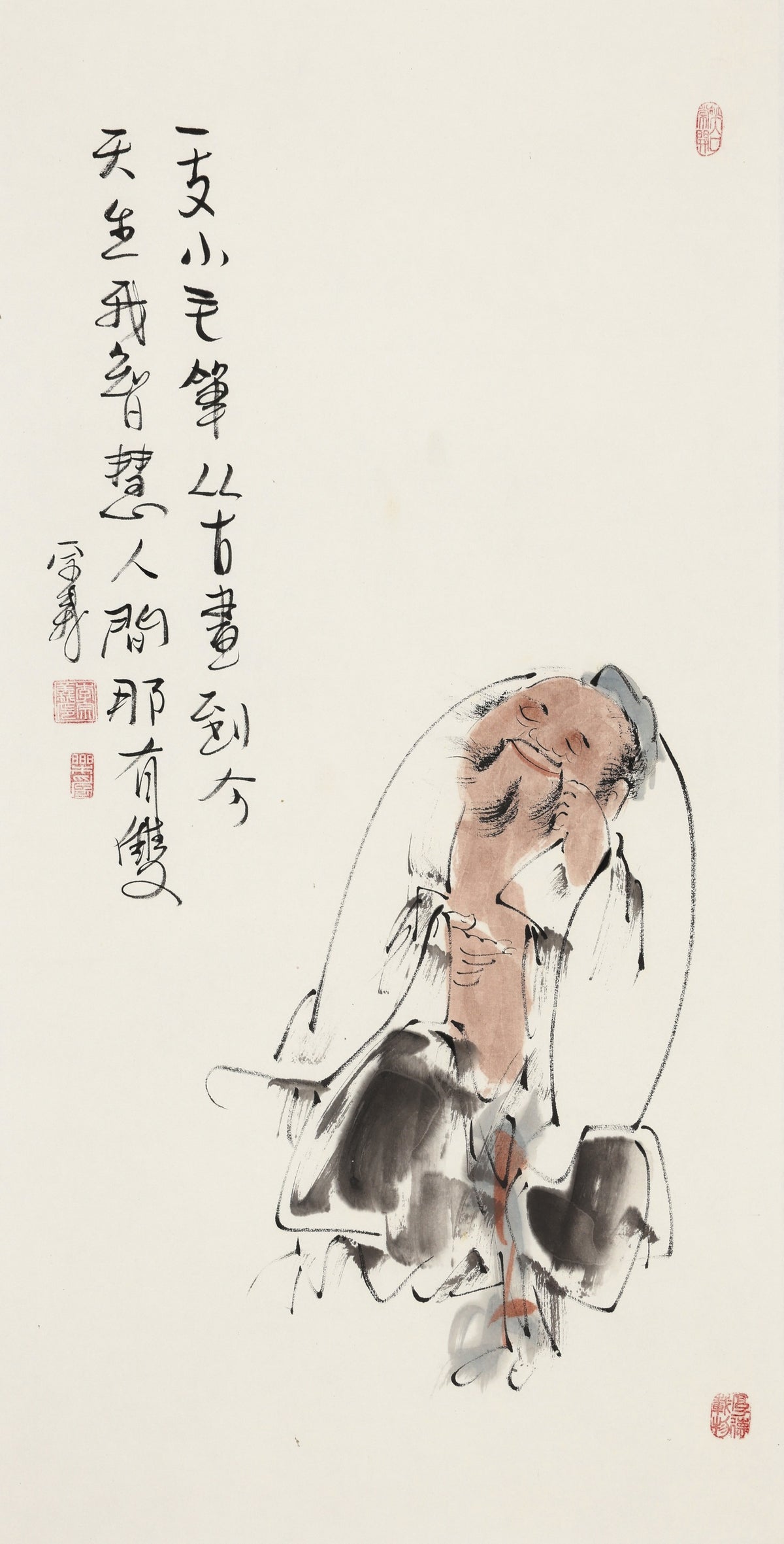 One Small Brush—Painting from Antiquity to Today; Born with My Wisdom, No Equal on Earth - Li Zongyi Hand-Painted Chinese Ink Scholar Figure