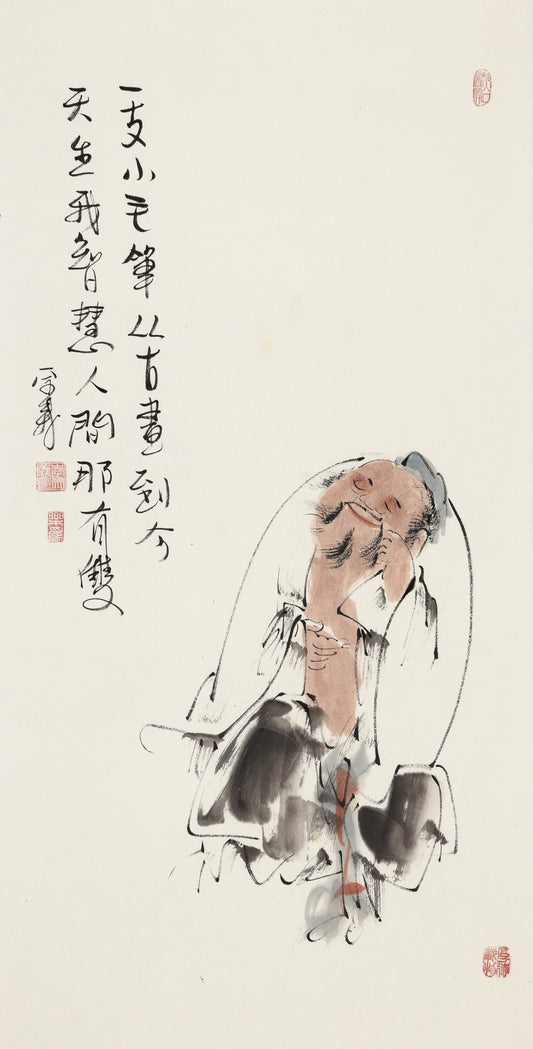 笑 | 一支小毛笔 从古画到今 天生我智慧 人间那有双|传统手绘水墨国画人物画|100*50cm