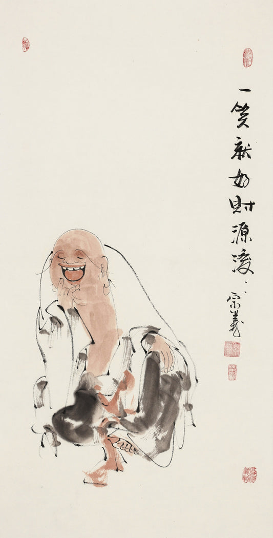 笑 | 一笑就好财源滚滚|传统手绘水墨国画人物画|100*50cm