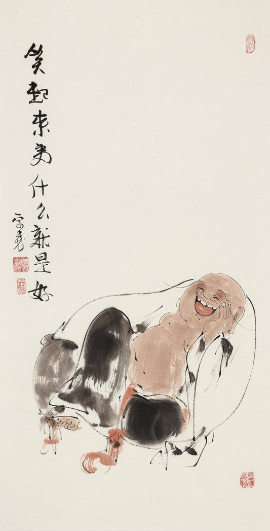 Why Does Smiling Always Feel So Good? - Li Zongyi Hand-Painted Chinese Ink Laughing Buddha Figure