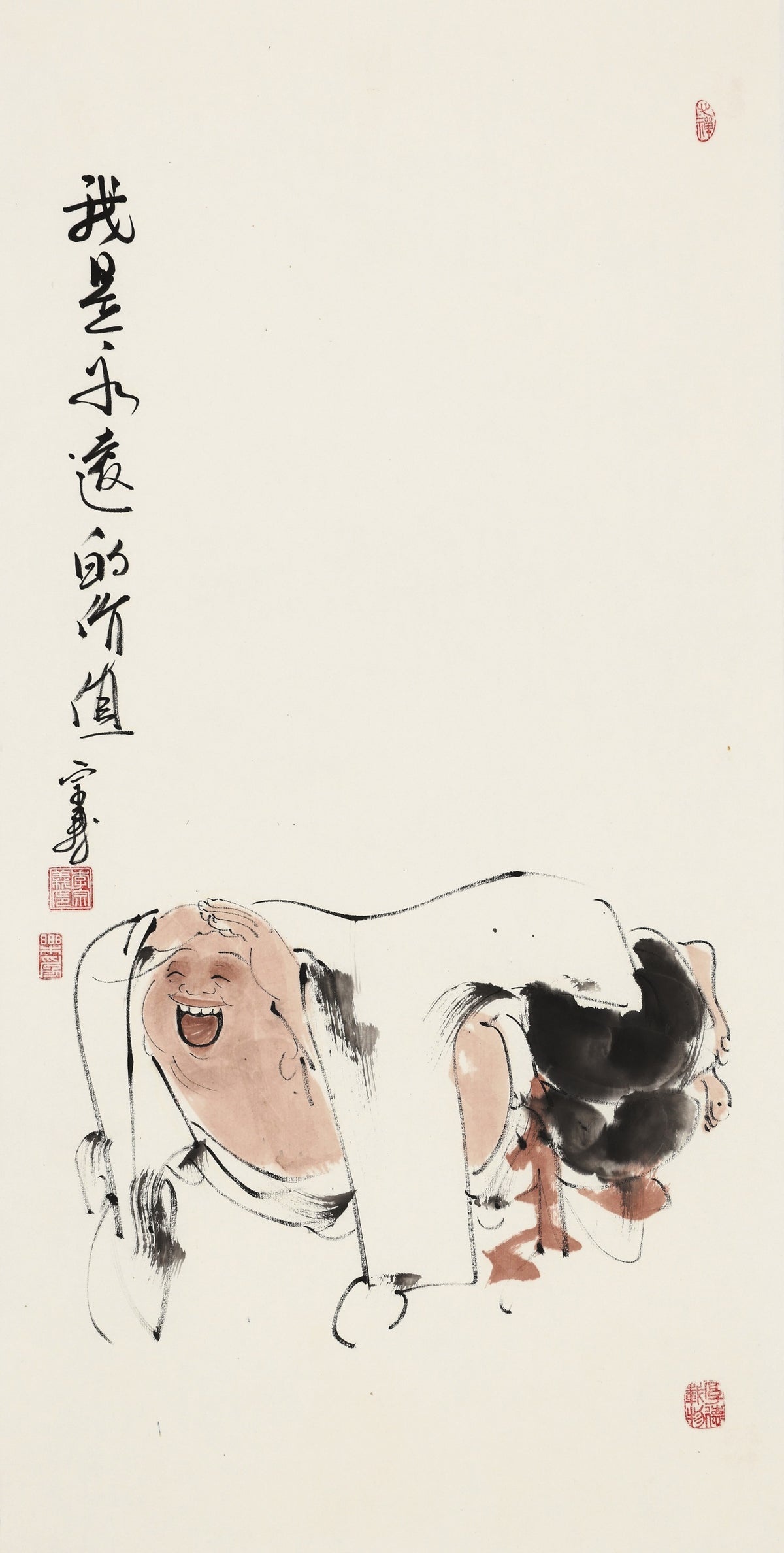 我是永远的价值 - 李宗义手绘水墨写意人物画