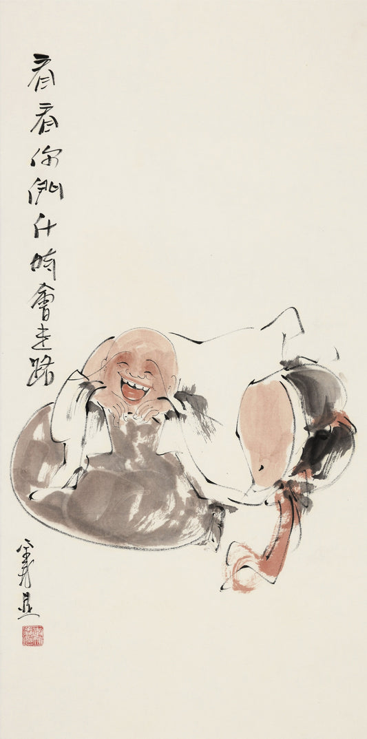 When Will You Learn to Walk? - Li Zongyi Hand-Painted Chinese Ink Figure