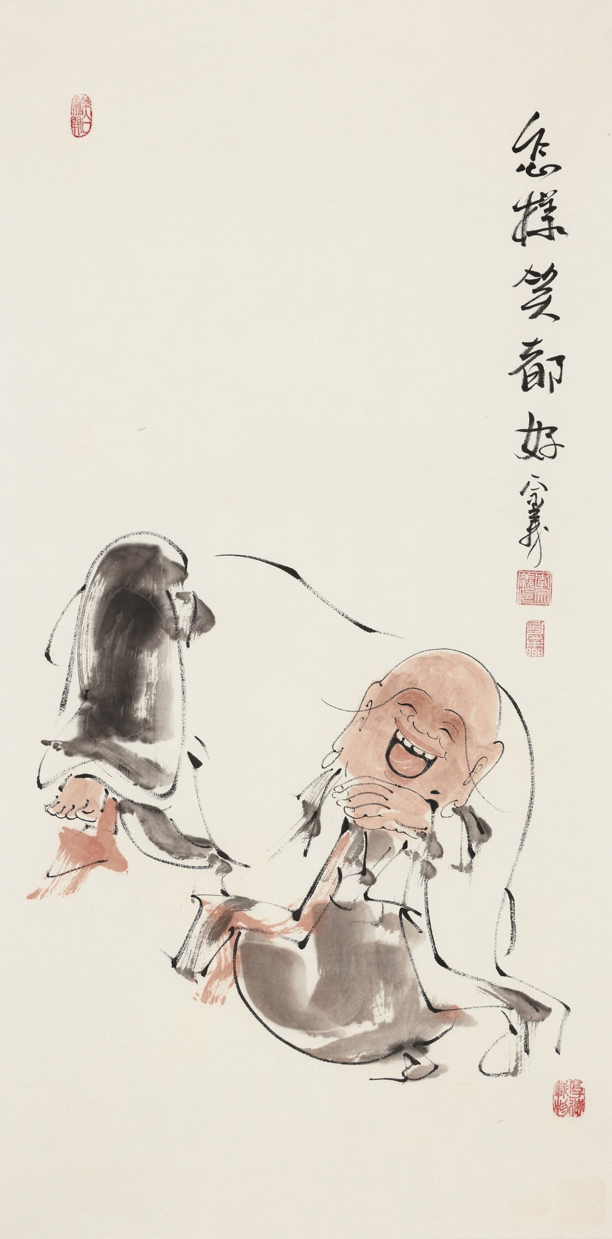 怎样笑都好 - 李宗义手绘水墨笑佛人物画