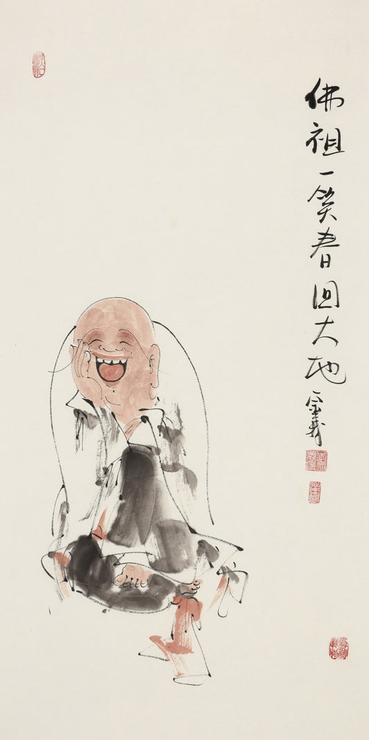 Buddha's One Smile—Spring Returns to the Earth - Li Zongyi Hand-Painted Chinese Ink Laughing Buddha Figure