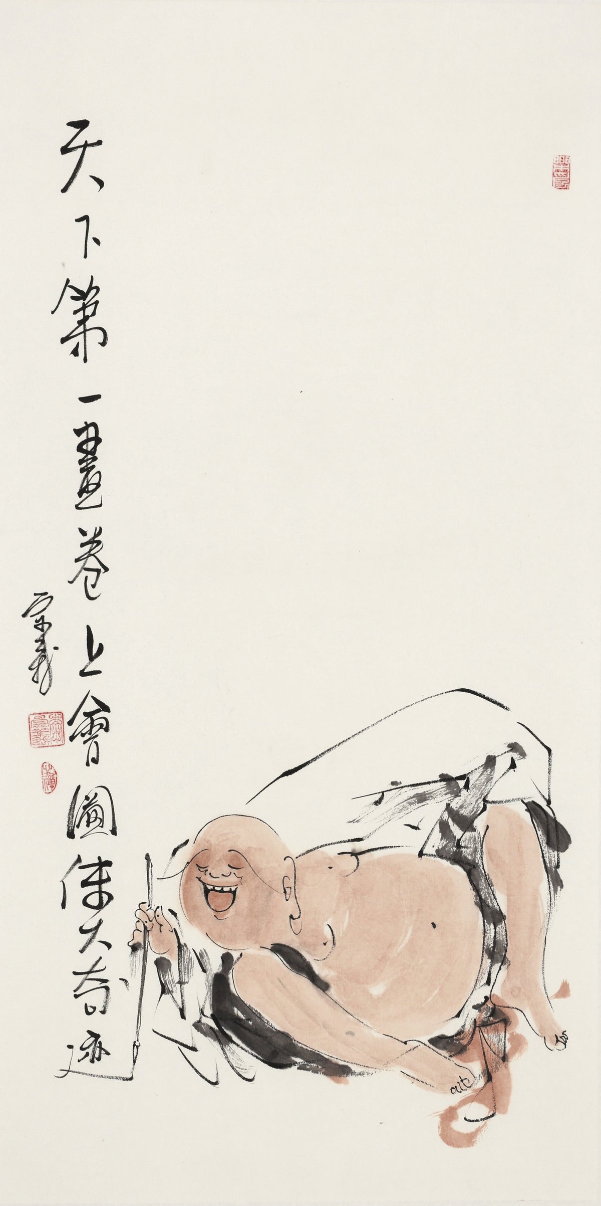 天下第一画卷上会图伟大奇迹 - 李宗义手绘水墨文人人物画