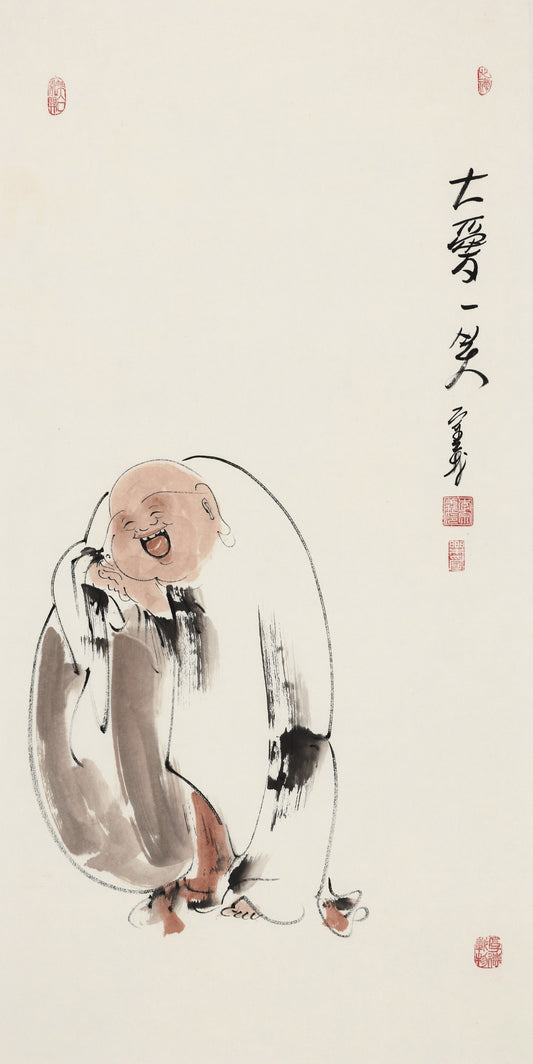 A Great Dream, One Smile - Li Zongyi Hand-Painted Chinese Ink Laughing Buddha Figure