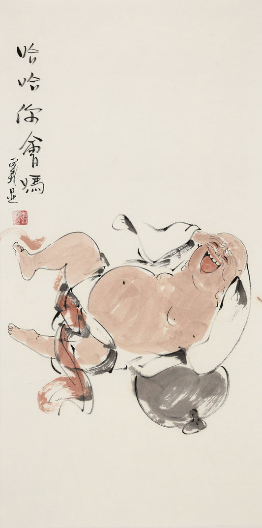 Haha—Can You Do It? - Li Zongyi Hand-Painted Chinese Ink Laughing Buddha Figure
