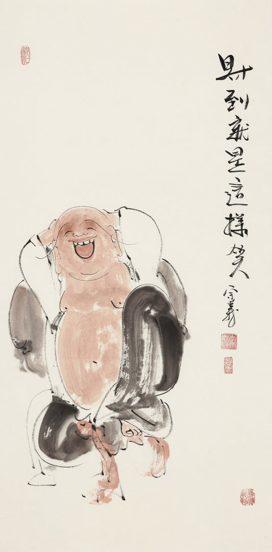 When Wealth Arrives, This Is How You Smile - Li Zongyi Hand-Painted Chinese Ink Laughing Buddha Figure