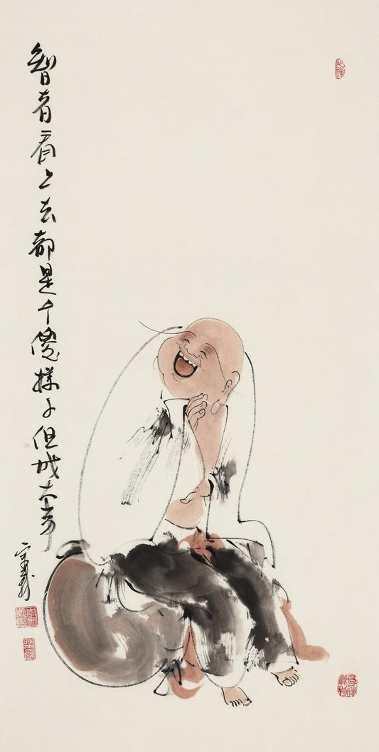The Wise Appear Foolish Yet Accomplish Great Things - Li Zongyi Hand-Painted Chinese Ink Figure
