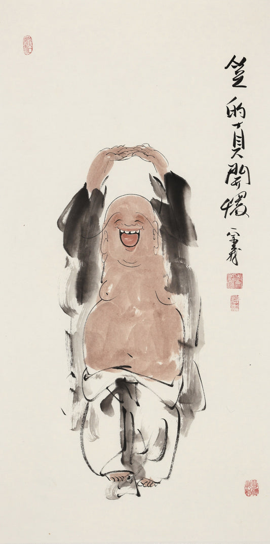 Laughing Truly Heartily - Li Zongyi Hand-Painted Chinese Ink Laughing Buddha Figure