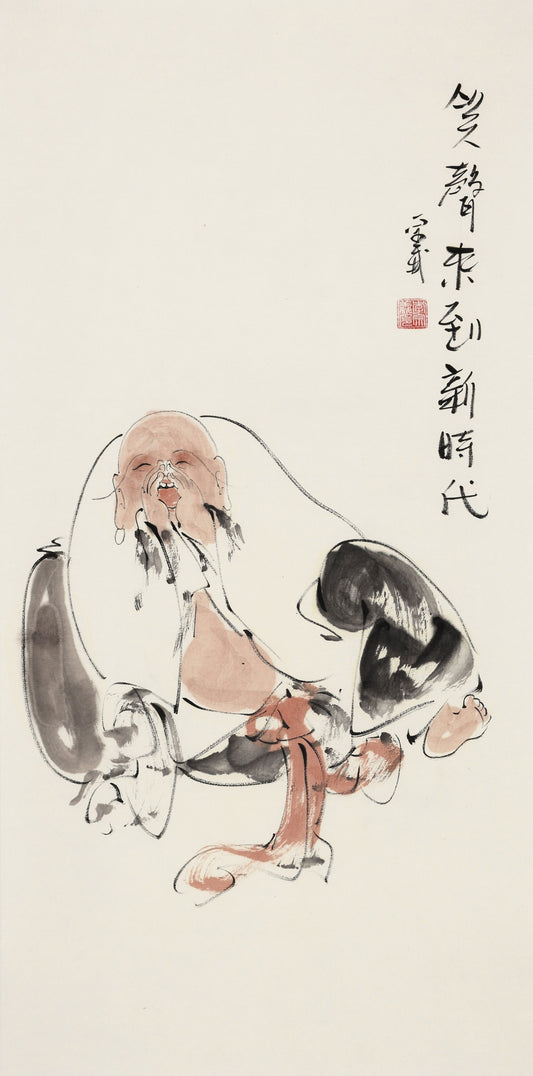 Laughter Arrives in a New Era - Li Zongyi Hand-Painted Chinese Ink Laughing Buddha Figure