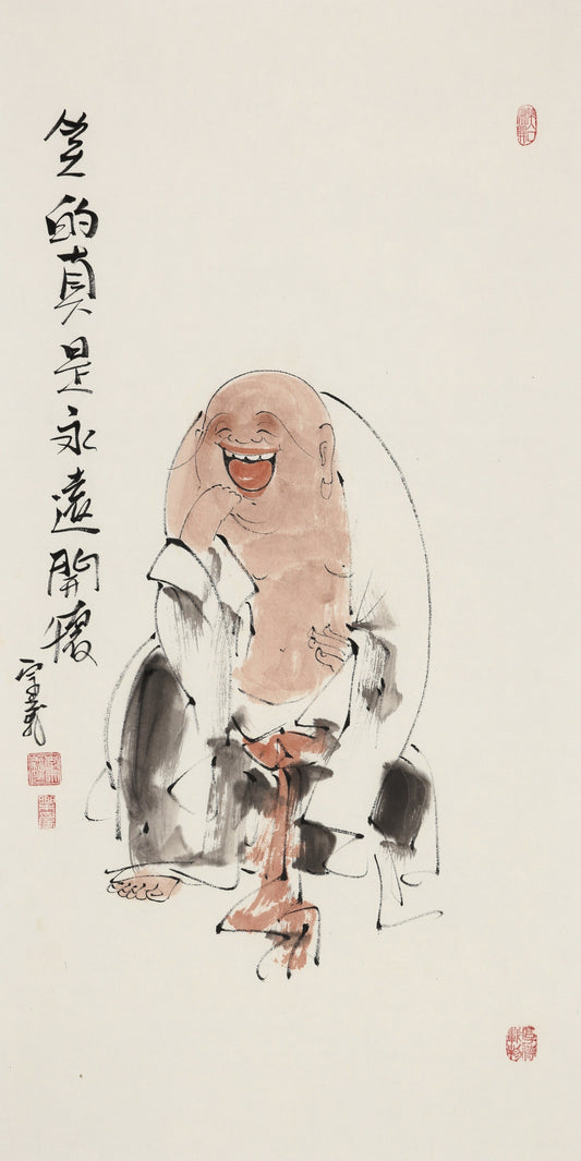 Laughing Truly and Forever Joyfully - Li Zongyi Hand-Painted Chinese Ink Laughing Buddha Figure