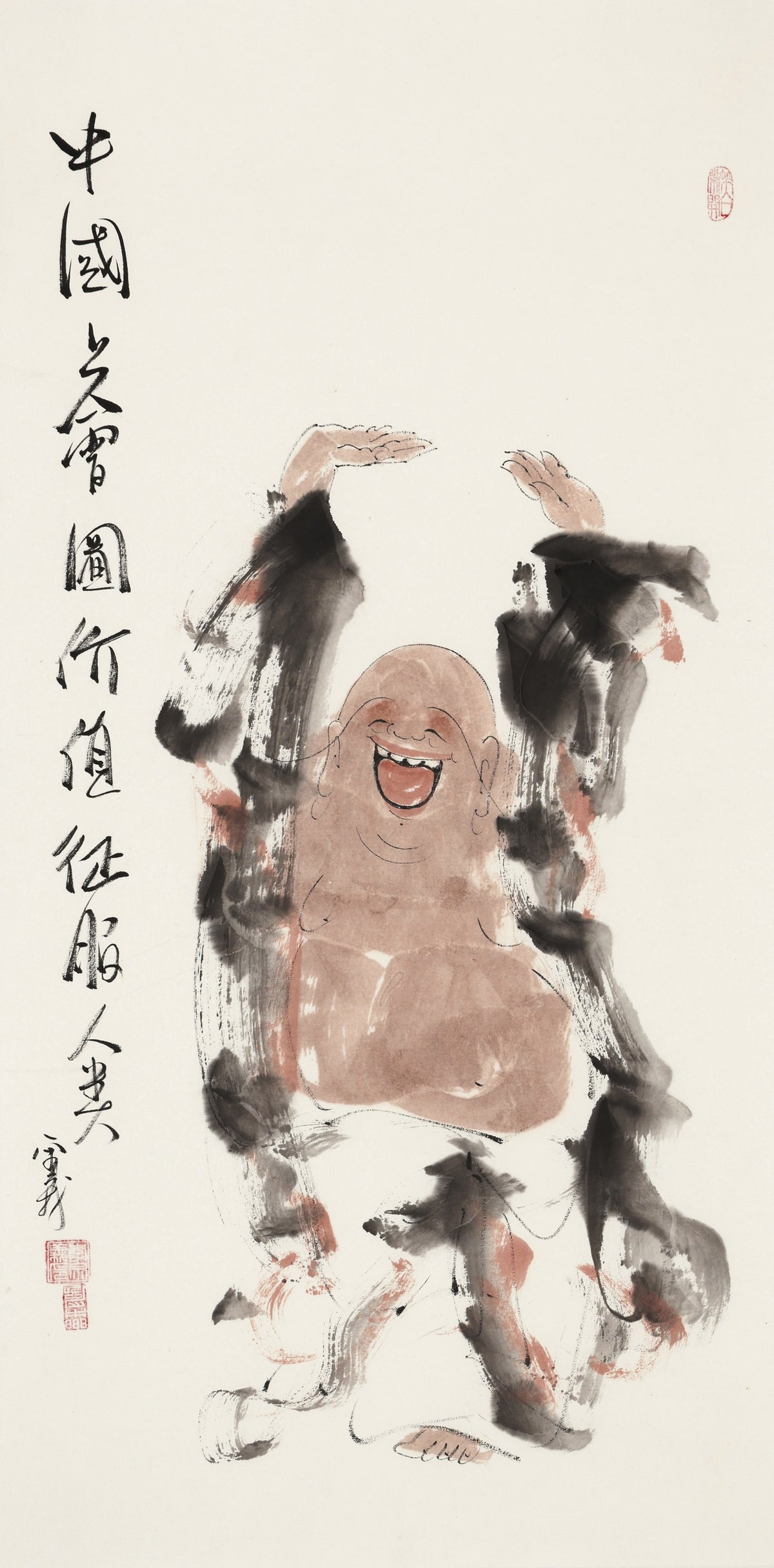 中国上会图价值征服人类 - 李宗义手绘水墨写意人物画