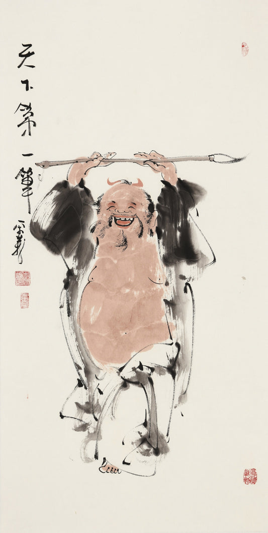 The Finest Brush Under Heaven - Li Zongyi Hand-Painted Chinese Ink Scholar Figure