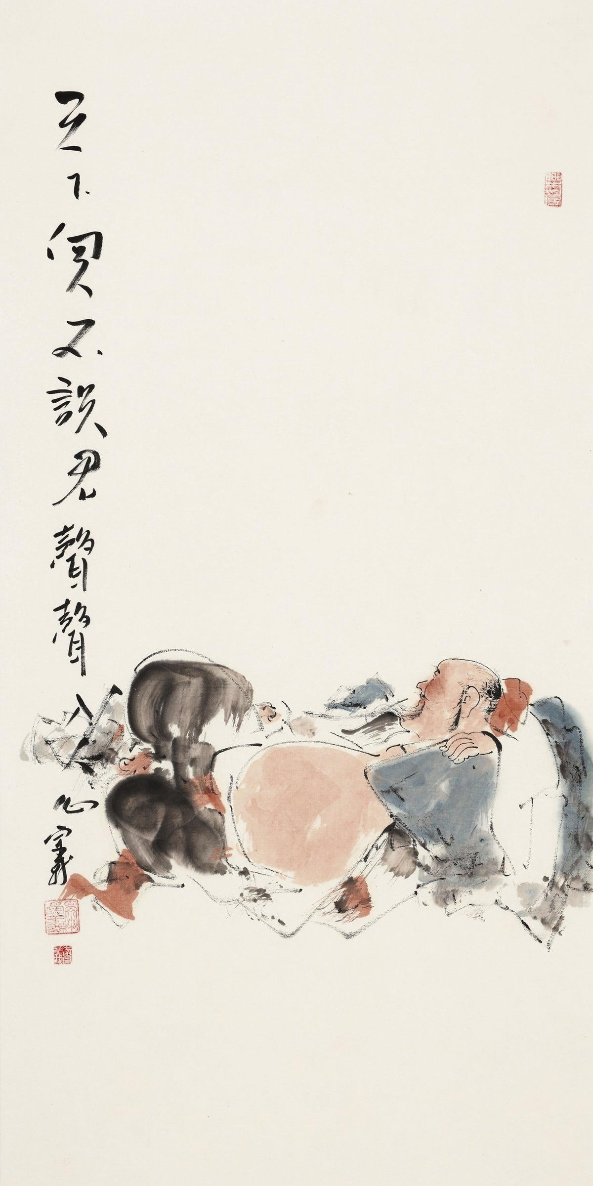 天下间不笑君静静小心 - 李宗义手绘水墨笑佛人物画
