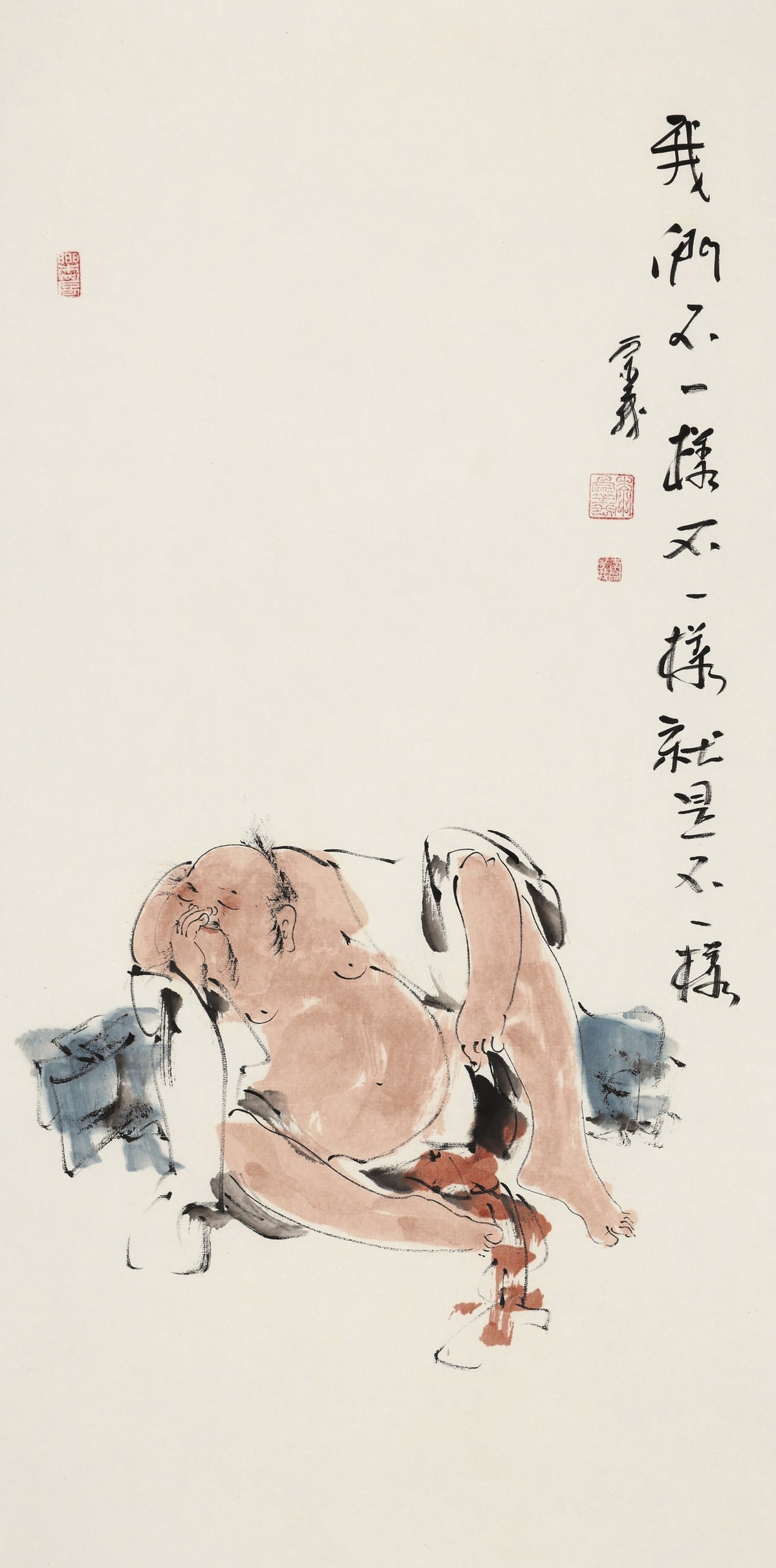 我们不一样不一样就是不一样 - 李宗义手绘水墨写意人物画
