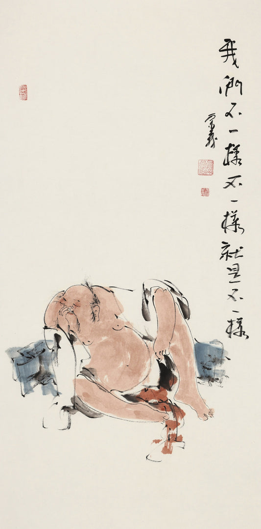 We Are Different—Truly, Completely Different - Li Zongyi Hand-Painted Chinese Ink Figure