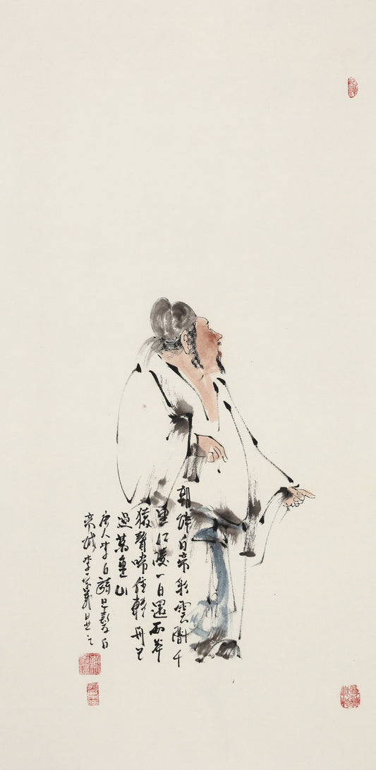 Li Bai (Tang) - Leaving Baidicheng at Dawn - Li Zongyi Hand-Painted Chinese Ink Poet Figure