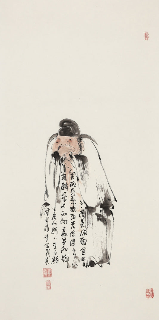Li Bai (Tang) - While a Guest - Li Zongyi Hand-Painted Chinese Ink Poet Figure