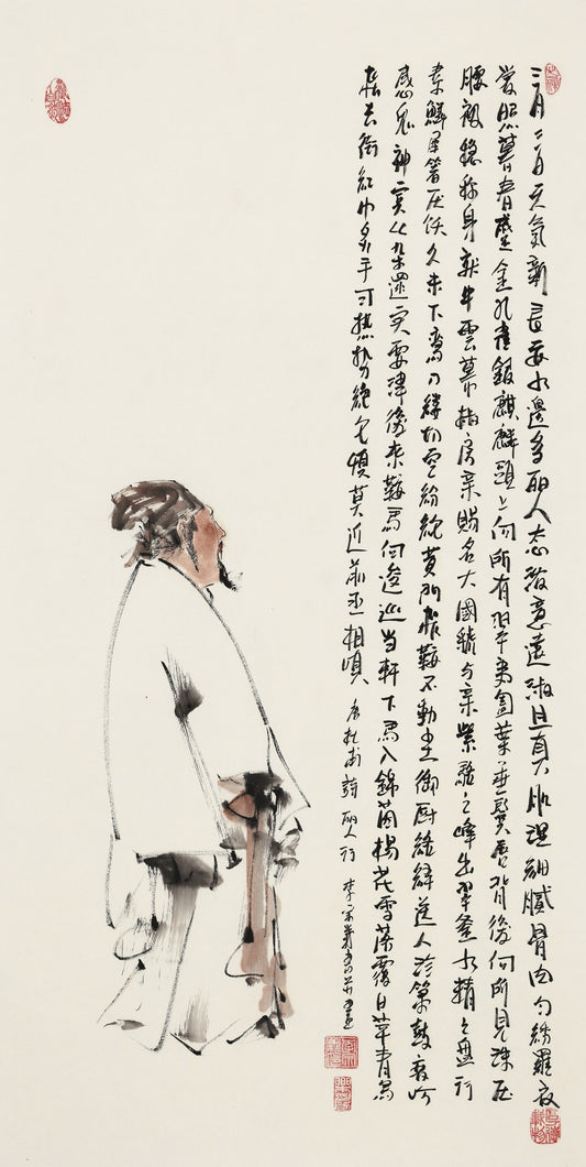 Du Fu (Tang) - The Beautiful Women - Li Zongyi Hand-Painted Chinese Ink Poet Figure