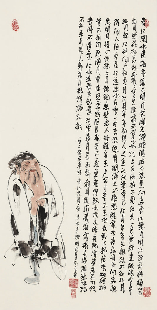 Zhang Ruoxu (Tang) - Spring River, Flowers, and Moonlit Night - Li Zongyi Hand-Painted Chinese Ink Poet Figure