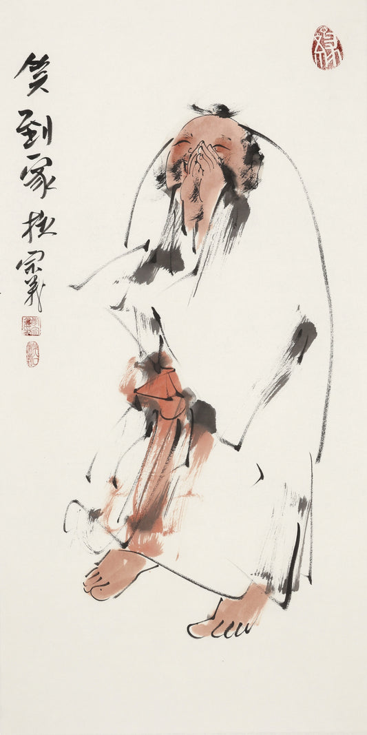 Laughing All the Way Home - Li Zongyi Hand-Painted Chinese Ink Laughing Buddha Figure