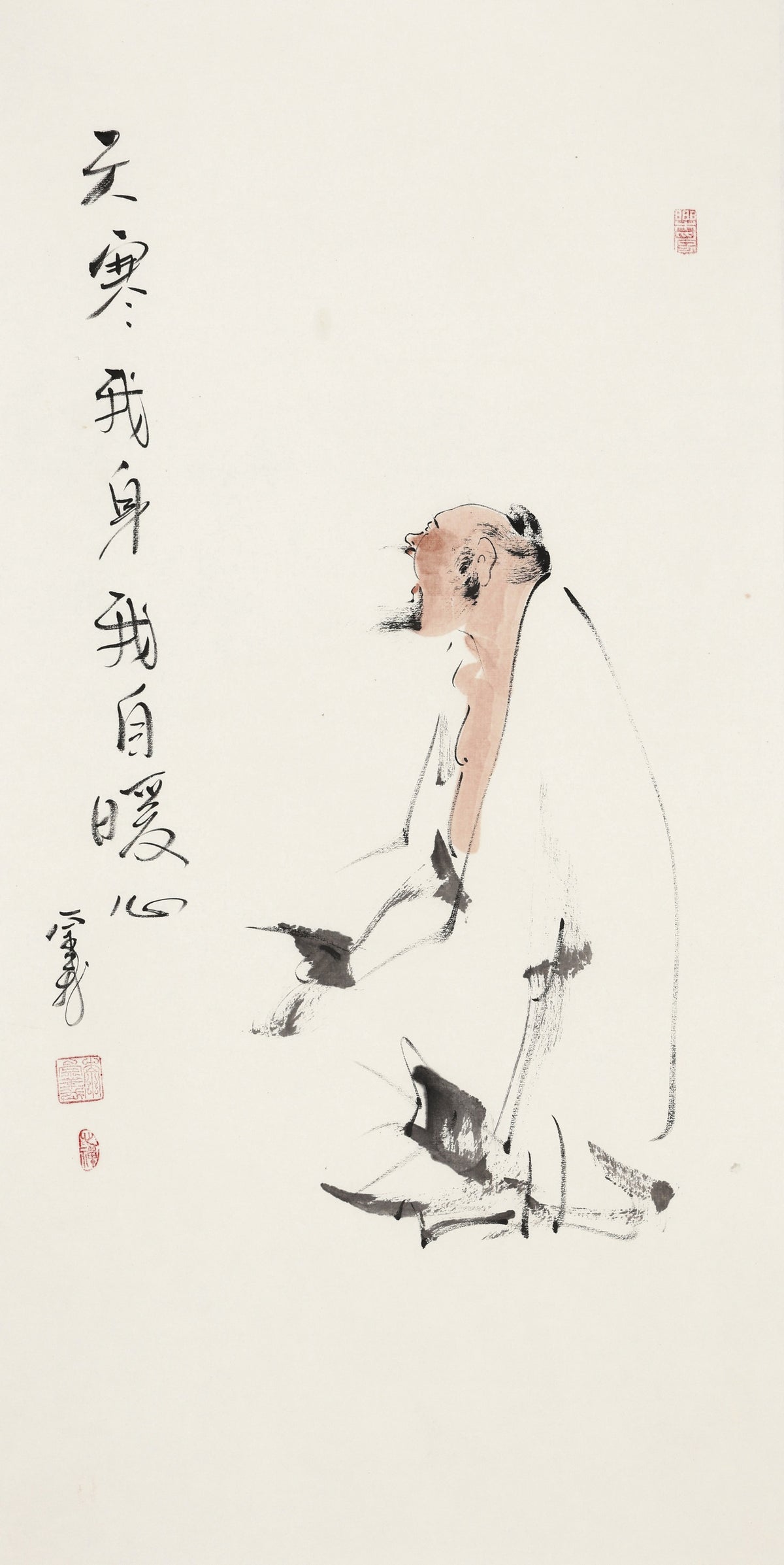 天寒我身我自暖心 - 李宗义手绘水墨写意人物画