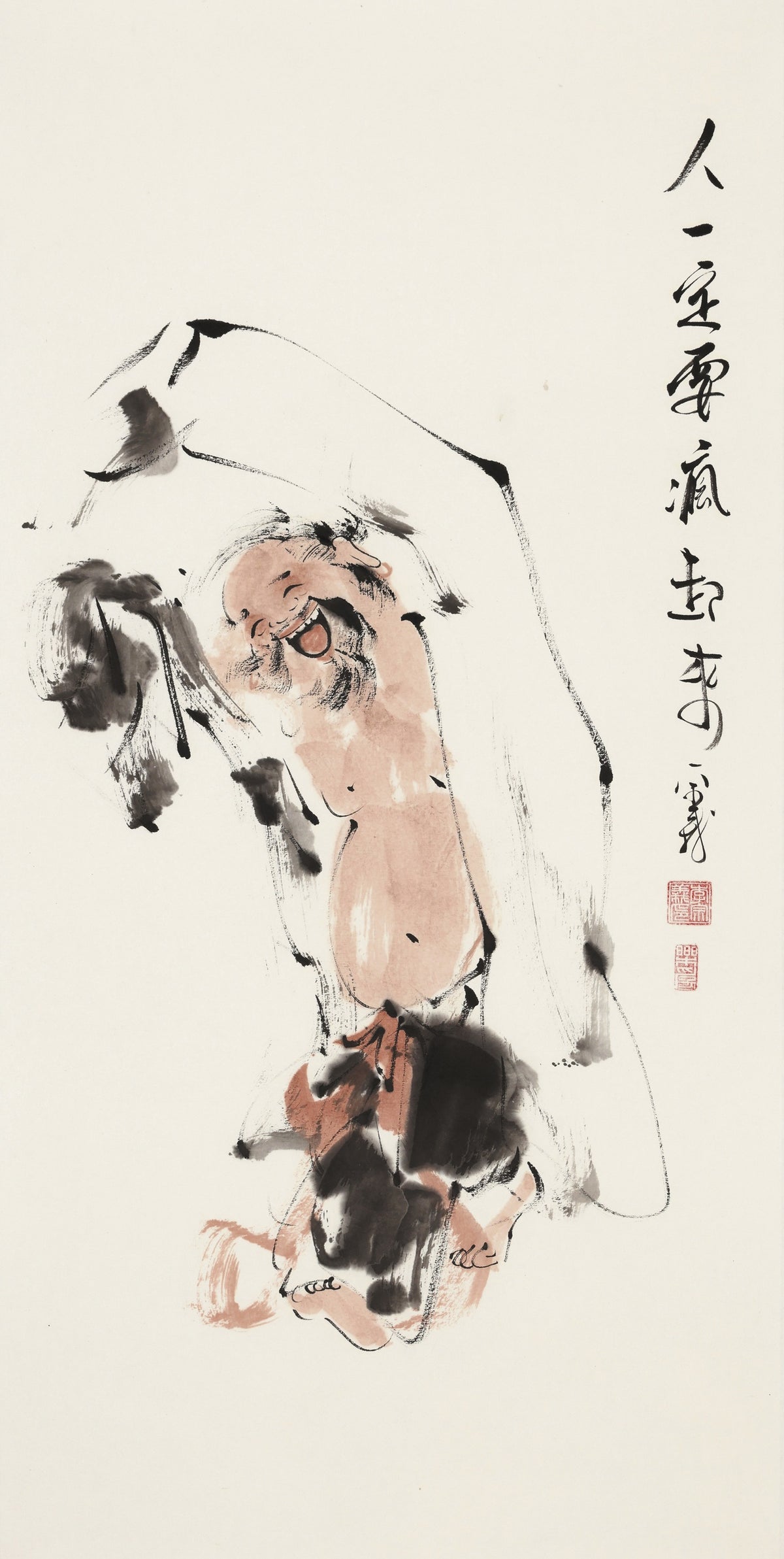 人一定要疯起来 - 李宗义手绘水墨写意人物画