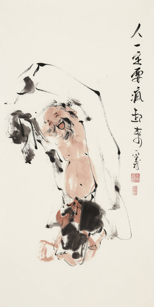 One Must Go a Little Mad - Li Zongyi Hand-Painted Chinese Ink Figure