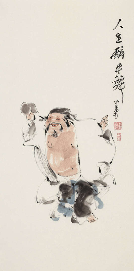 Dancing Through Life's Drunkenness - Li Zongyi Hand-Painted Chinese Ink Figure