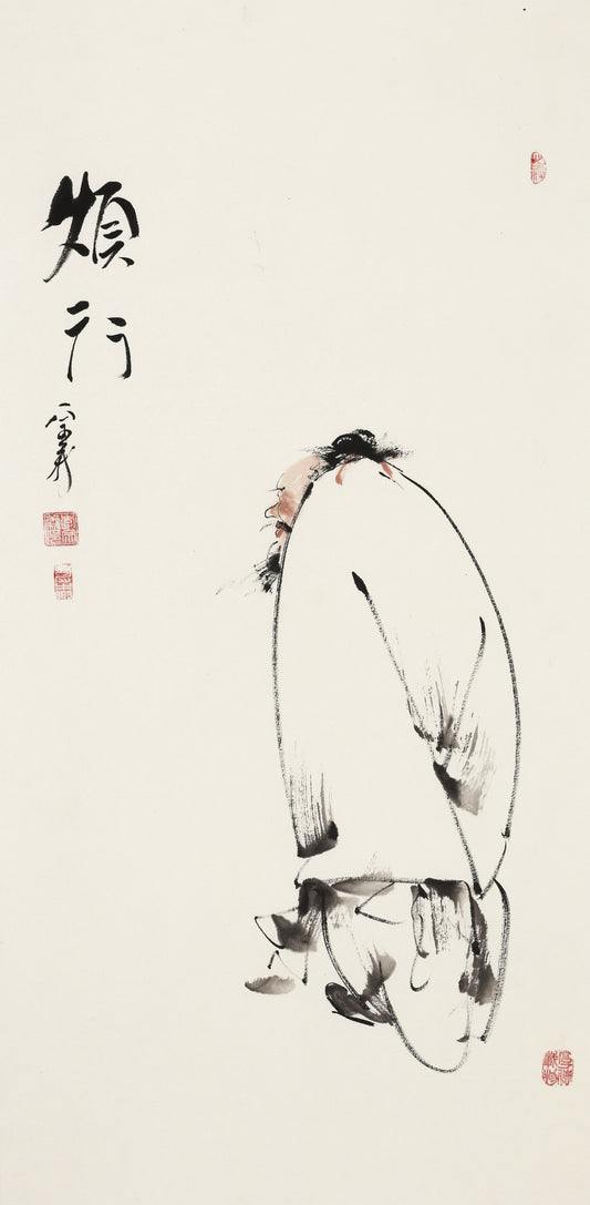 Troubled Journey - Li Zongyi Hand-Painted Chinese Ink Figure