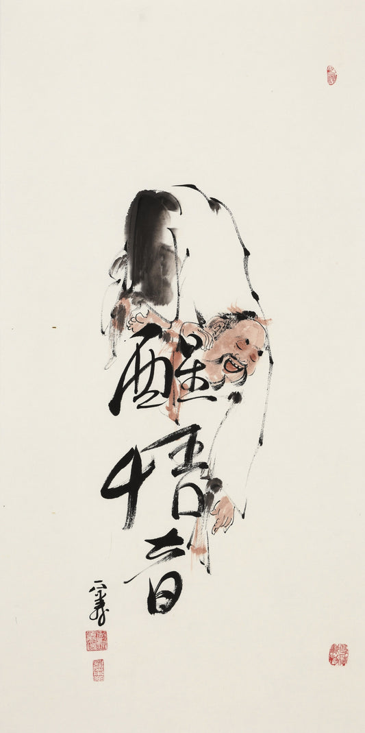 Awakening—Sounds of Spring - Li Zongyi Hand-Painted Chinese Ink Figure in Landscape