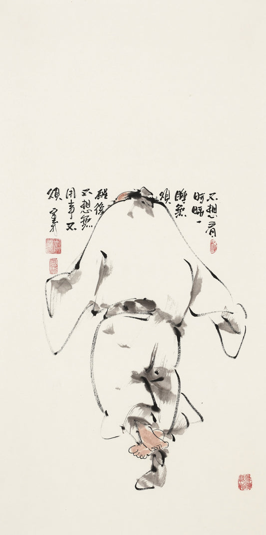 Don't Want to Look—Opening Eyes Brings Vexation; Waking to Useless Worries Brings More - Li Zongyi Hand-Painted Chinese Ink Figure