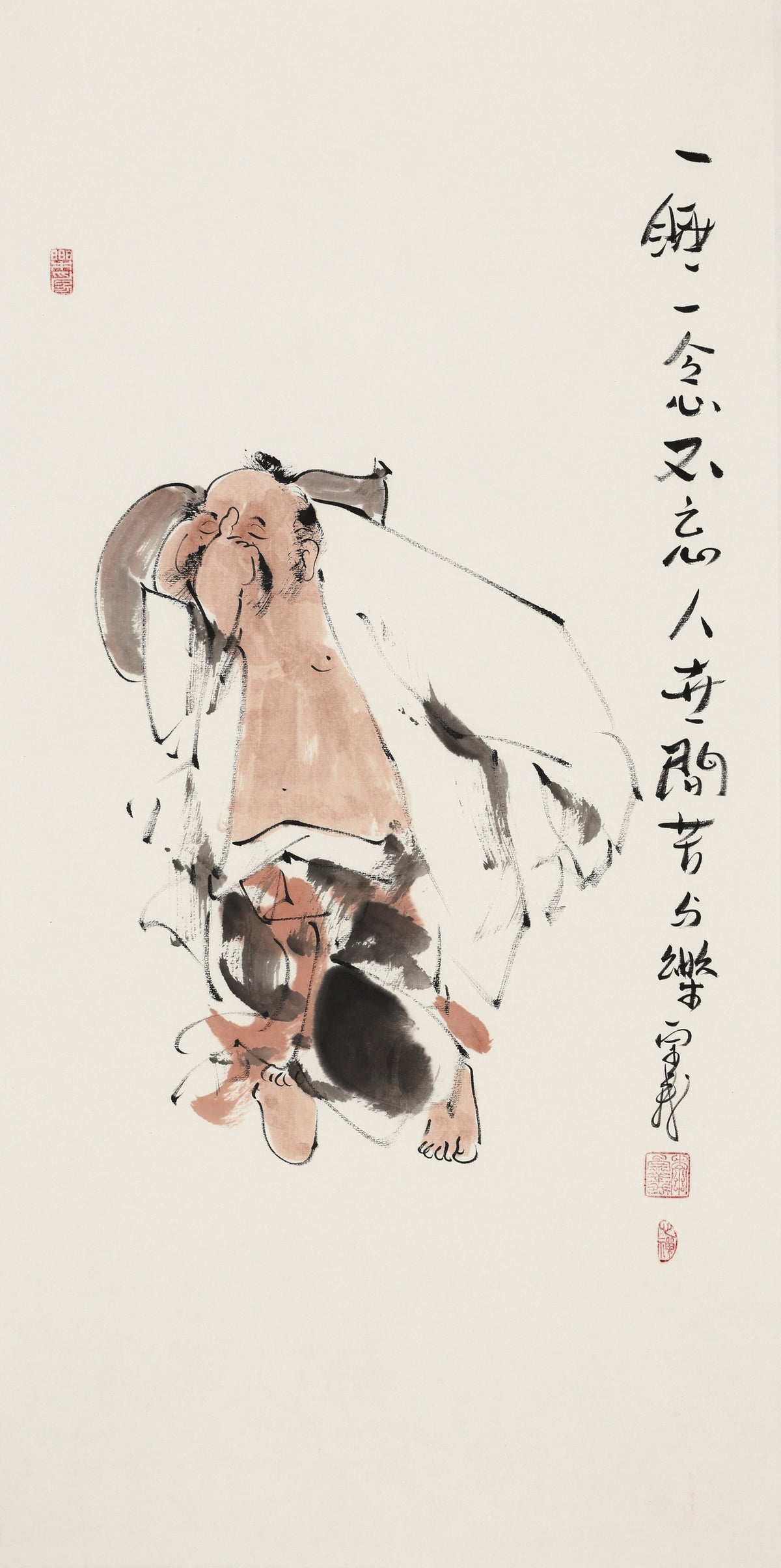 一睡一念不忘人世间苦与乐 - 李宗义手绘水墨笑佛人物画