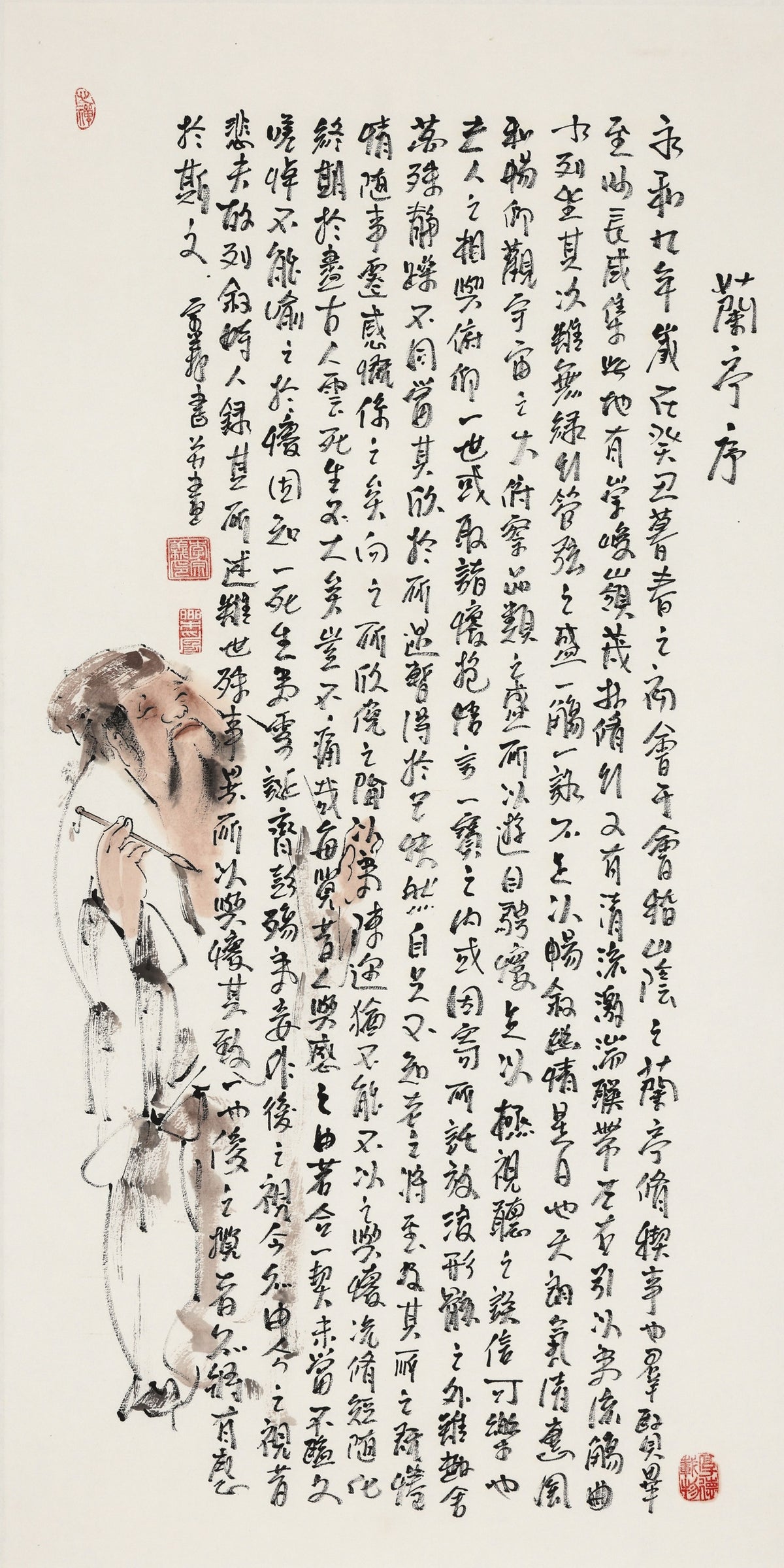 晋代王羲之《兰亭序》 - 李宗义手绘水墨文人人物画