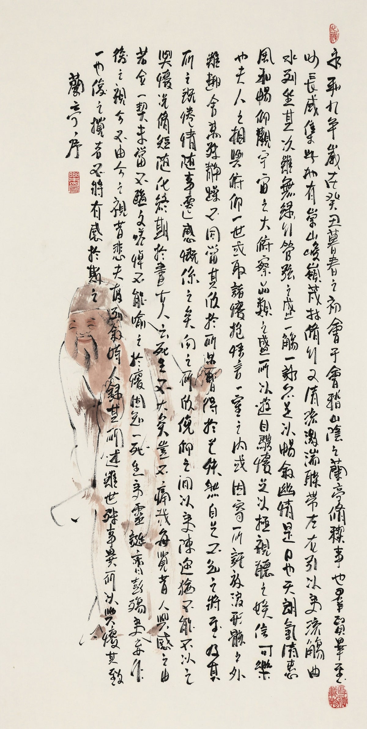 晋代王羲之《兰亭序》 - 李宗义手绘水墨文人人物画