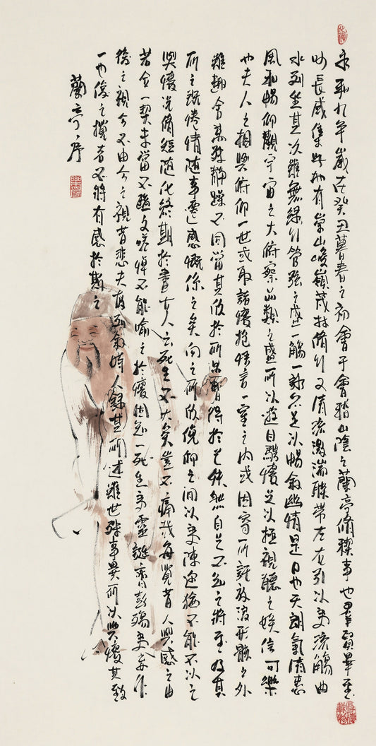 Wang Xizhi (Jin) - Preface to the Poems Collected at the Orchid Pavilion - Li Zongyi Hand-Painted Chinese Ink Poet Figure