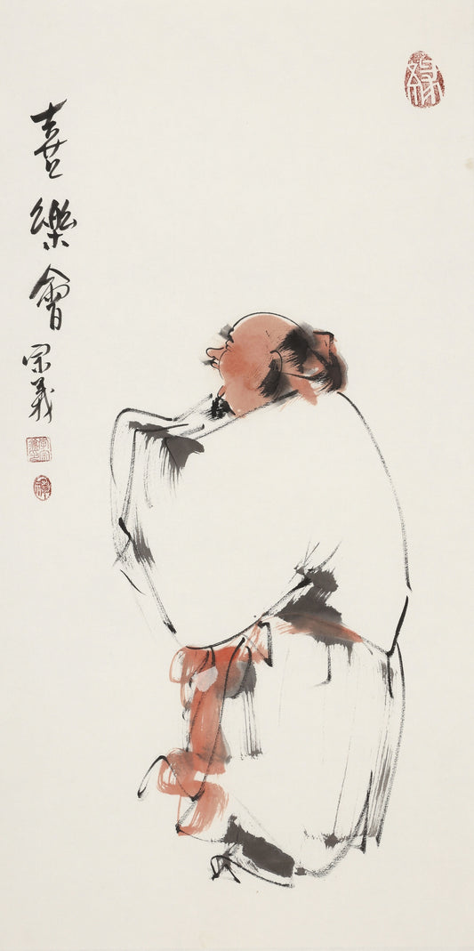 Joyful Gathering - Li Zongyi Hand-Painted Chinese Ink Laughing Buddha Figure