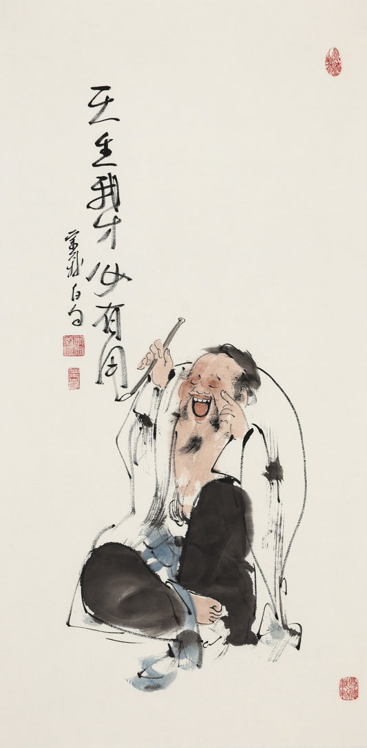 笑 | 天生我才必有用|传统手绘水墨国画人物画|100*50cm