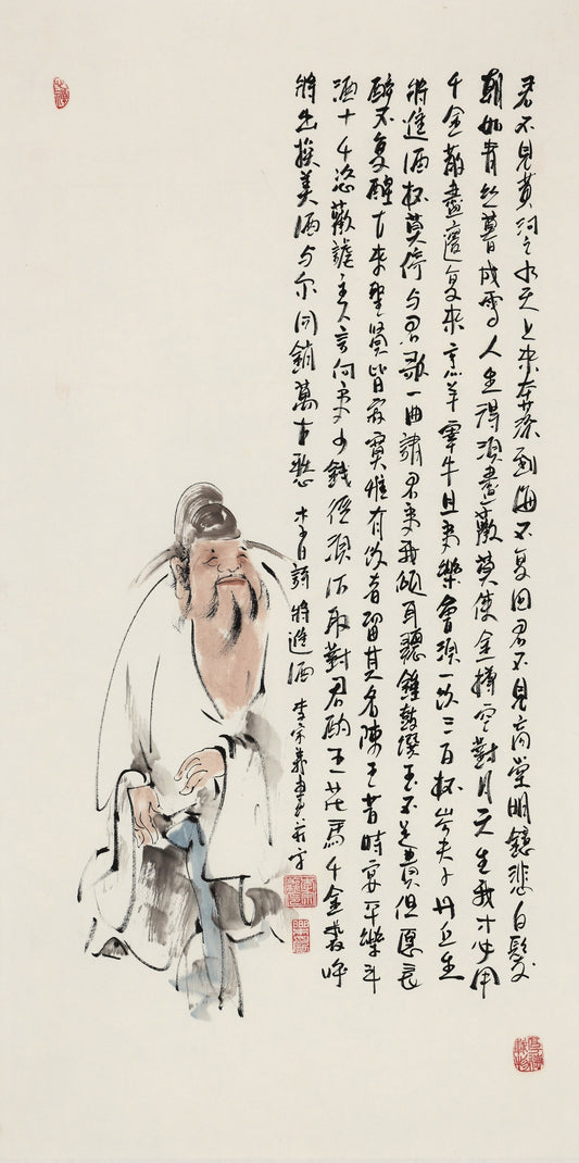 笑 | 唐代李白《将进酒》|传统手绘水墨国画人物画|100*50cm