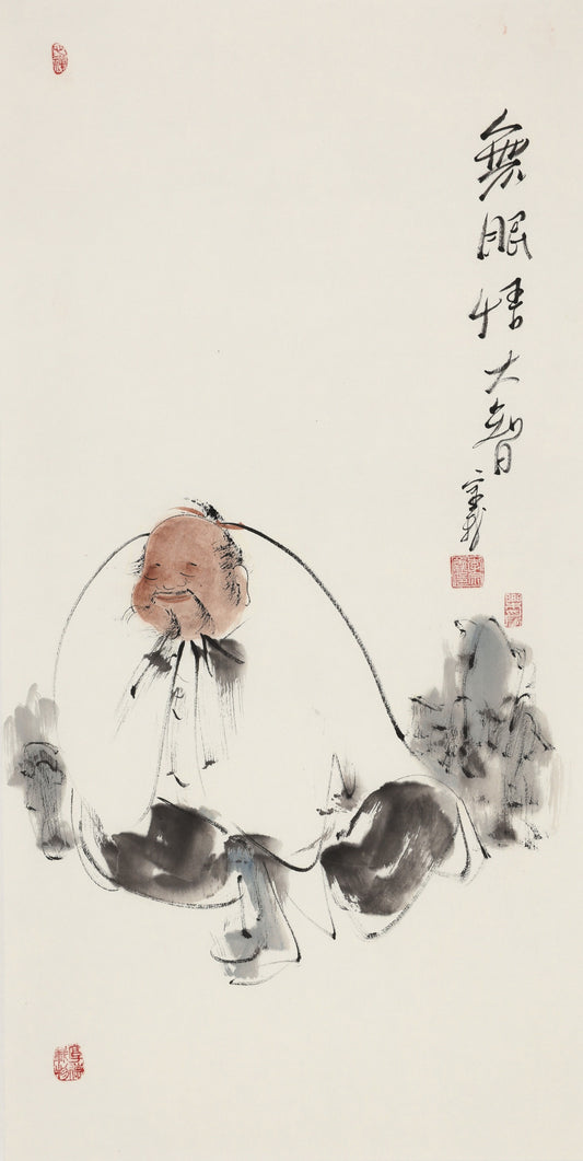 笑 | 无眠悟大智|传统手绘水墨国画人物画|100*50cm