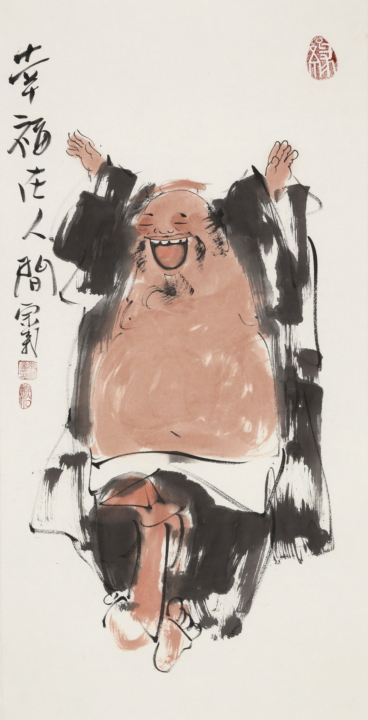 幸福在人间 - 李宗义手绘水墨笑佛人物画