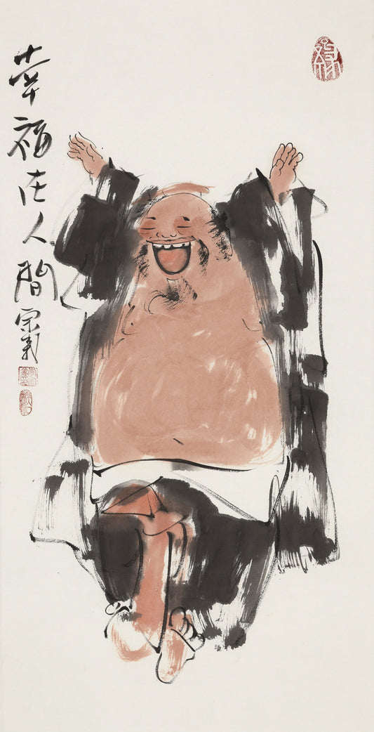 笑 | 幸福在人间|传统手绘水墨国画人物画|100*50cm